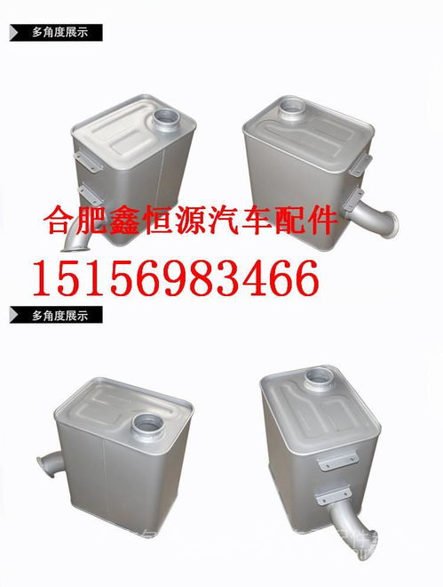 【东风天龙K4000消声器厂家配件,各种车型消声器大全批发价格价格,图片,配件厂家】