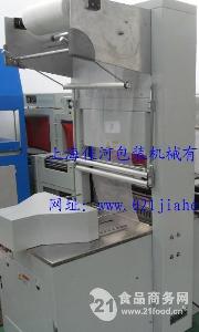 l型封切机 l型封切机价格 报价 l型封切机品牌厂家