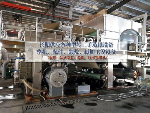 沁阳市鑫港机械厂 公司